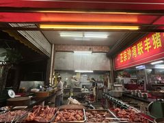 -联丰美食(番禺店)