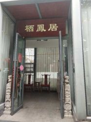 -莲生母婴月子中心(清水河公园店)