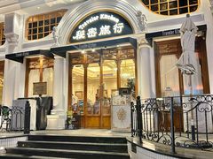 -秘密旅行Bonjour(黑金冠 江南西店)
