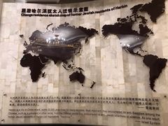 -犹太新会堂旧址