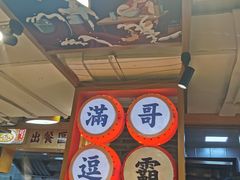 -呷佬·长沙手工米粉(金沙江路店)