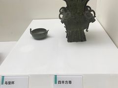 -国家自然博物馆