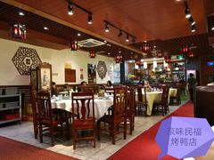 -京味民福烤鸭店(建设四马路店)