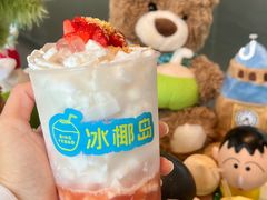 -冰椰岛椰冰(亚龙湾店)