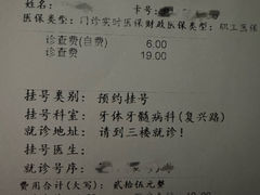 -上海市口腔医院(徐汇院区)
