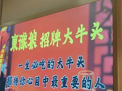 -東豫狼烧烤. 碳火烤鱼. 小龙虾(上海首店)