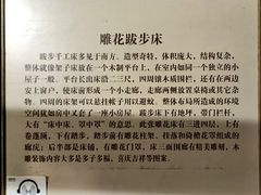 -鄂州市博物馆