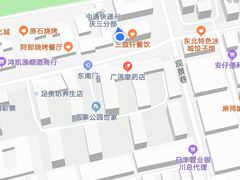 -三益轩(总店)