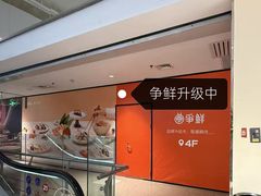-BHG Mall(顺义店)