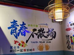 -大成海鲜烧烤·海鲜粥(长寿路店)