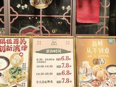 -喜势点·糖沙翁手工茶点·本地人茶居(永庆坊店)