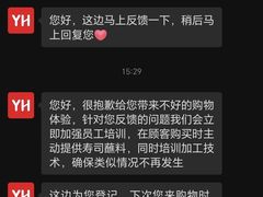 -永辉超市(鲁谷店)