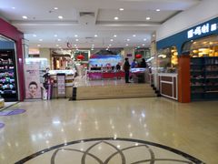 -悦喜客来购物广场(中山路店)