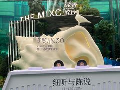 -石家庄万象城