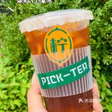 我不是最后一个知道这个泰式柠檬茶的吧！