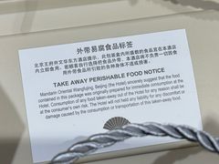 -王府井文华东方酒店-紫膳餐厅