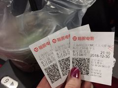 -莲花国际广场