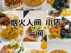 -香里香自助盒饭(红旗街店)