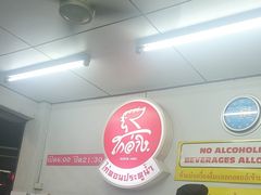-红大哥水门鸡饭(總店)