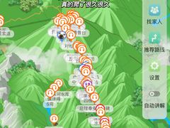 -泰山风景名胜区