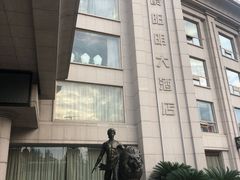 -芜湖白金汉爵大酒店