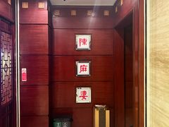 -陈麻婆豆腐(春熙店)