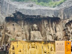 -龙门石窟