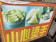 -叶婆婆豆浆馍馍