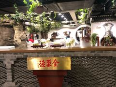-北京全聚德(西客站店)