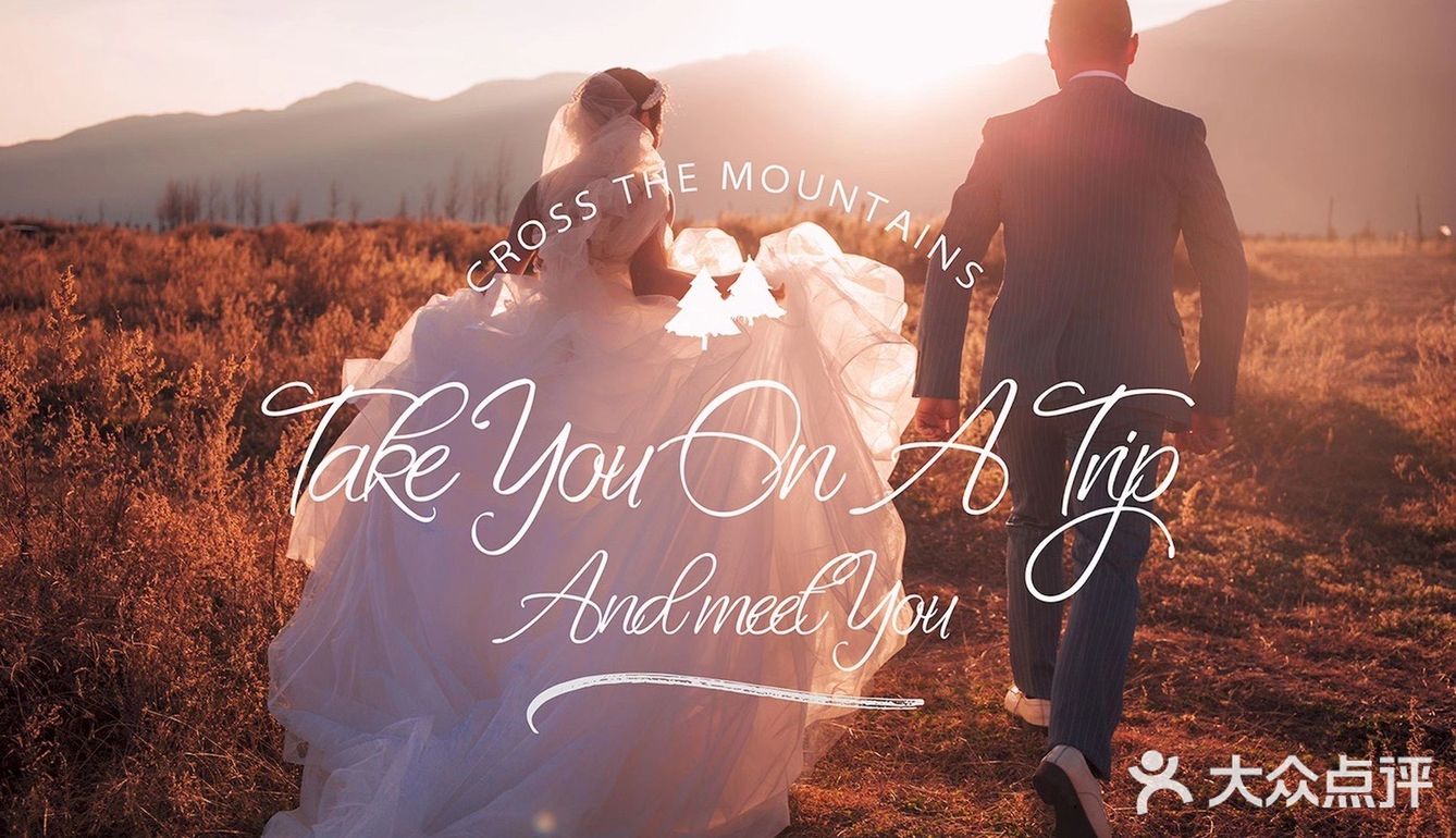 想趁太阳回家的时候带你私奔趁风不注意