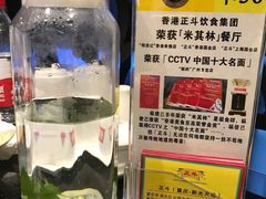 -正斗·港式粤菜(SKLP店)