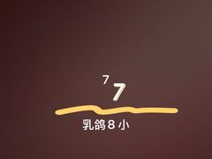 -点都德(广州白云山景区南门店)