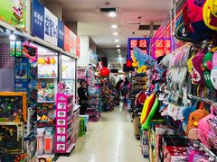 -大连福佳爱琴海购物公园(西安路店)