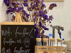 -Fruiffee Cafe 果啡派