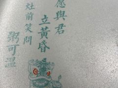 -潮粥荟·潮汕砂锅粥(朝阳大悦城店)
