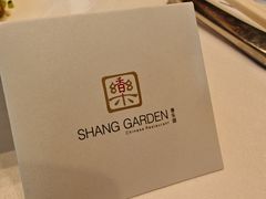 -香乐园·淮扬菜中餐厅·Shang Garden(福田香格里拉店)