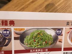 -聚鑫朋酸菜肥肠(文艺路口店)
