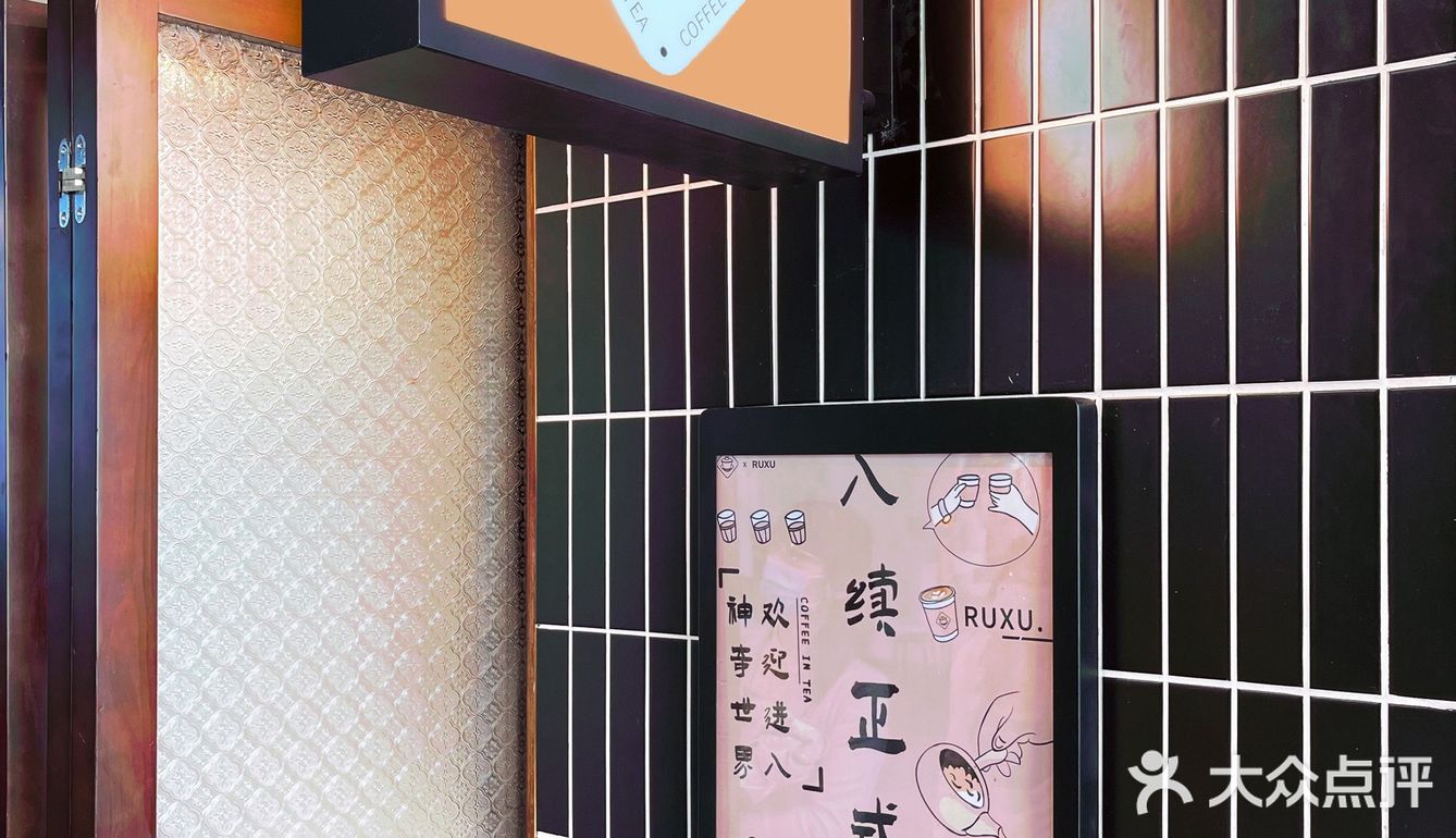 广州探店｜在榕树下，喝一杯「茶理宜世」咖啡
