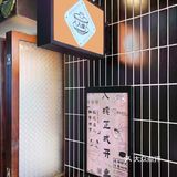 广州探店｜在榕树下，喝一杯「茶理宜世」咖啡