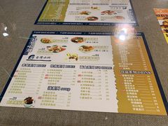 菜单-台湾小竹(华宇广场店)