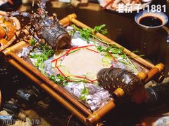 澳龙刺身-老房子·1881海鲜餐厅