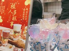 -放哈·甜醅子奶茶创造者(正宁路店)