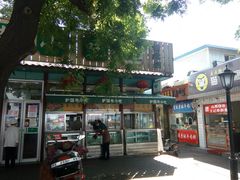 门面-护国寺小吃(新街口店)