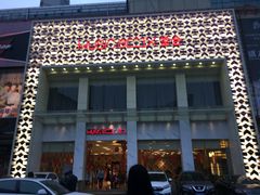 -堂会·KTV·自助餐·团建聚会(天河店)