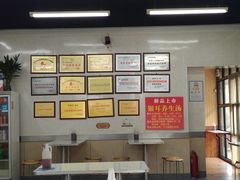 -劈柴院锅贴(沈阳路店)