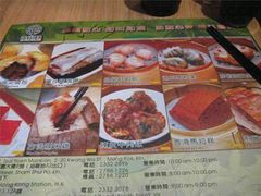 android_upload_pic-添好运点心专门店(北角店)
