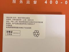 -Hi维修杭州苹果官方IRP维修服务商