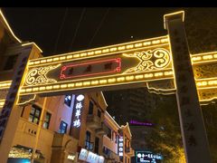 -骏骏牛肉粉店(吉庆街店)