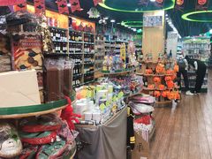 -帝玛进口精品超市D-MART