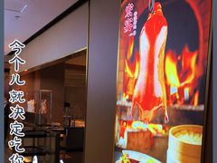 -宏宴·新京菜(望京店)